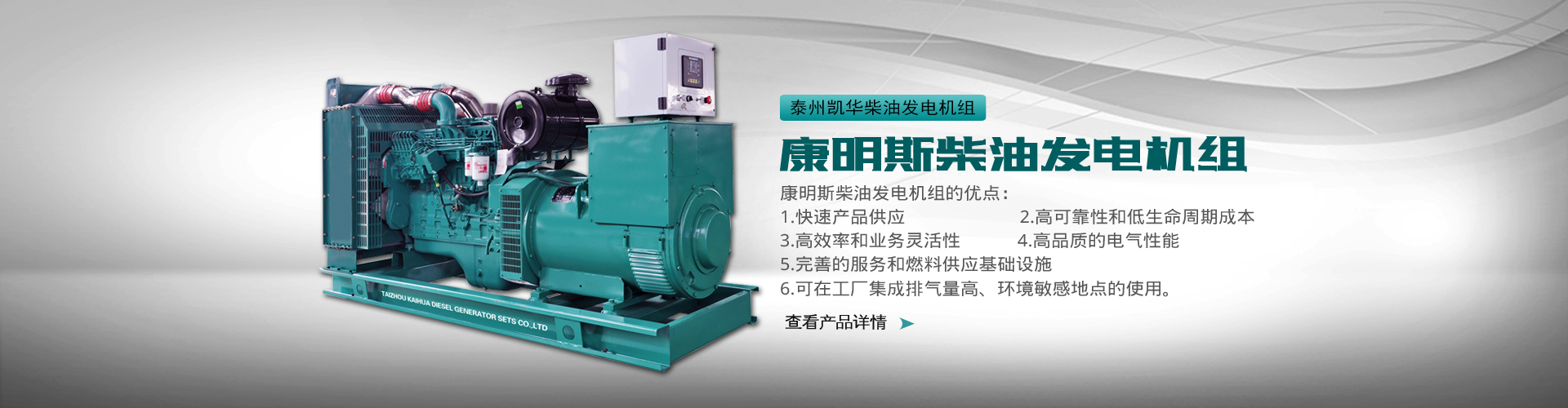 沐鸣2幻灯大图四