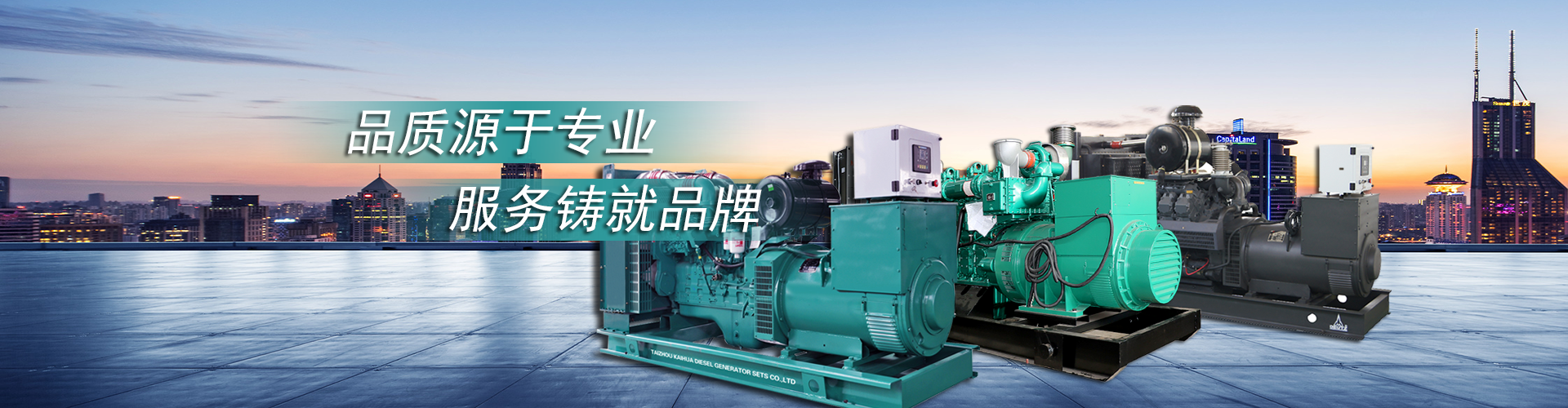 沐鸣2幻灯大图三