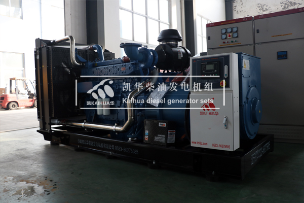 吉林医药600KW玉柴发电机组成功出厂