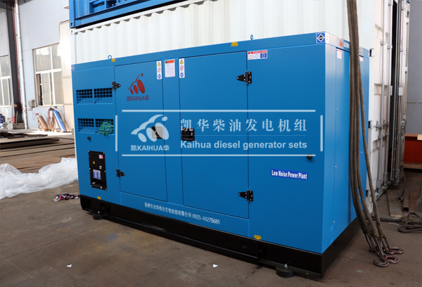 山东环保200KW静音发电机组成功出厂