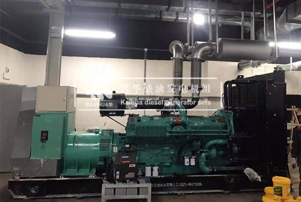 山东化工1200KW康明斯发电机组成功交付