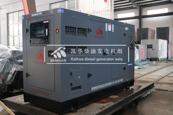 天津学校150KW静音发电机组成功出厂