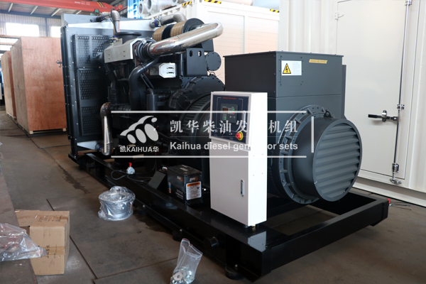 黑龙江建设800KW上柴发电机组成功出厂