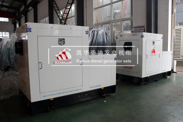 江苏船厂两台50KW应急船用发电机组成功出厂