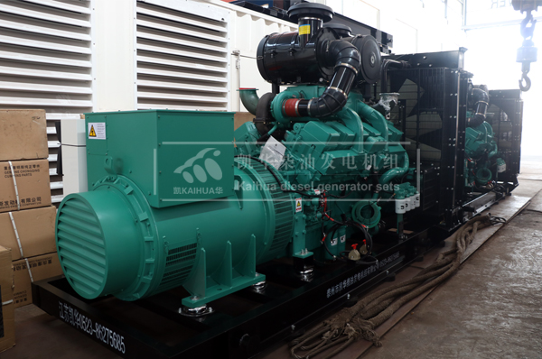 甘肃建设两台720KW康明斯发电机组成功出厂